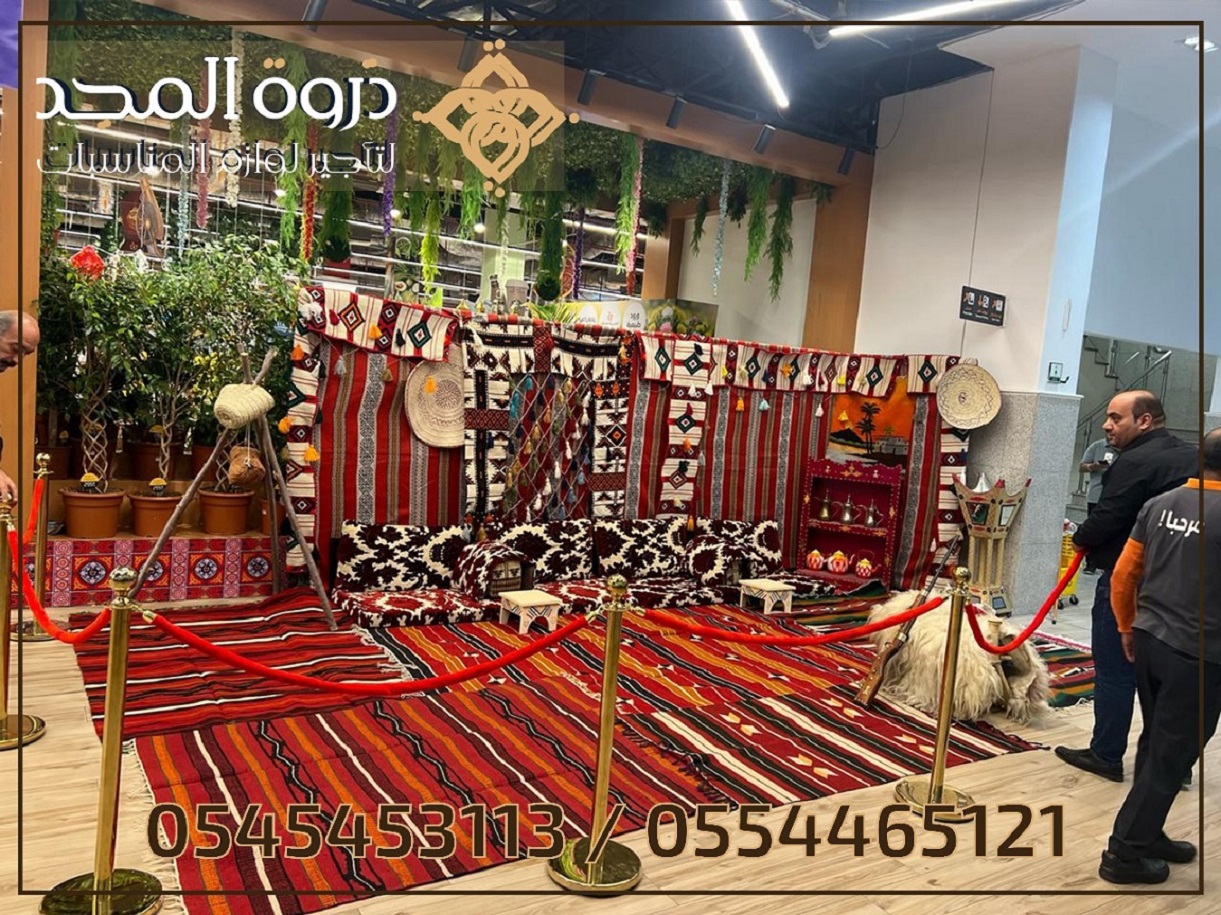 ركنيات شعبية,ركنيات تراثية,جلسات خارجية ,خيام اوربية,خيام شعبية