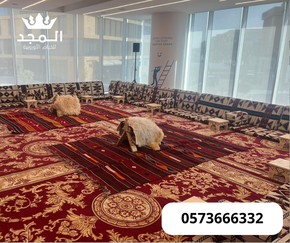 ركنيات تراثية,جلسات خارجية, لوازم مناسبات للايجار,تاجير كنب