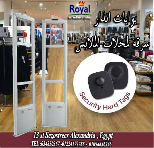 بوابة انذار سرقة محلات الملابس  ???? لو عندك محل ملابس، الأمان مش رفاهية! ???? ???? بوابات إنذار شعبية؟ ????