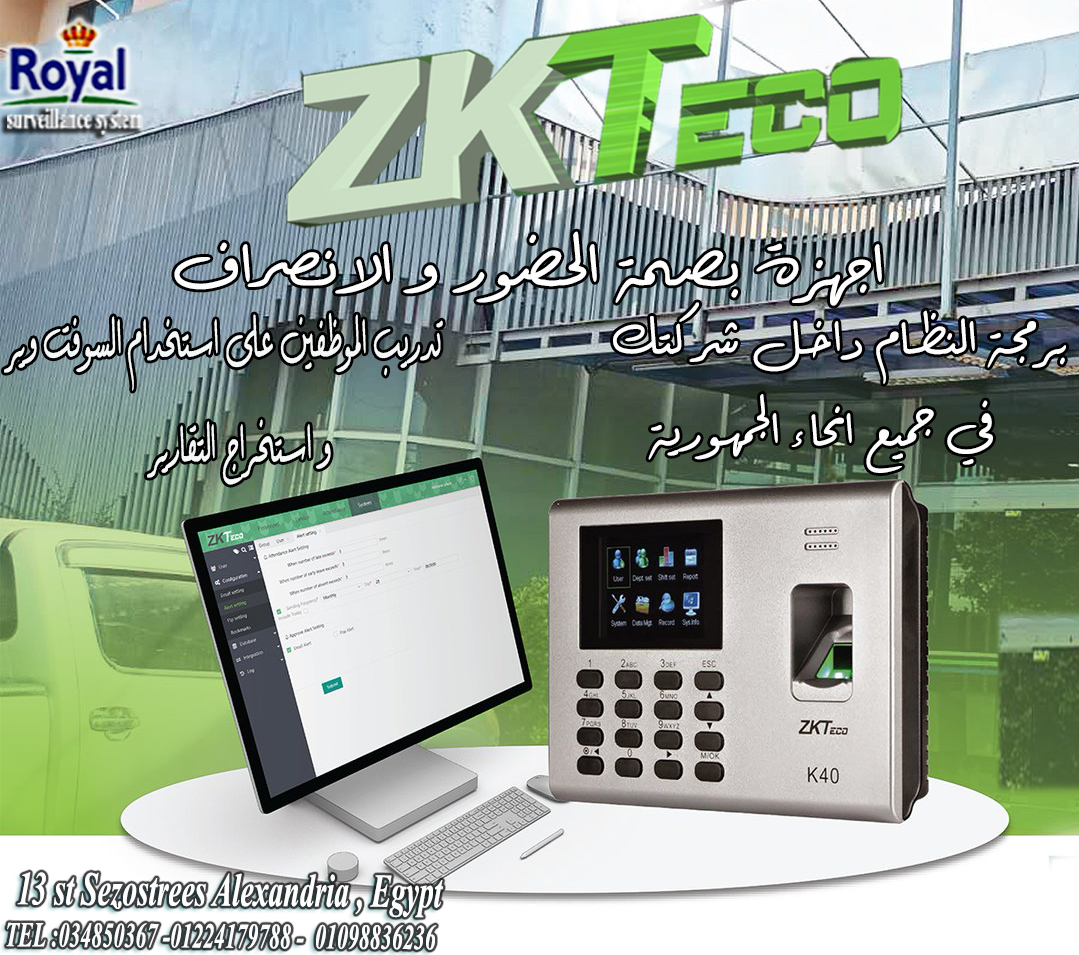 ???? جهاز البصمة ZK-K40 PRO ???? ???? الحل الأمثل لتنظيم حضور وانصراف الموظفين بكل سهولة وكفاءة! ???? مواصفا
