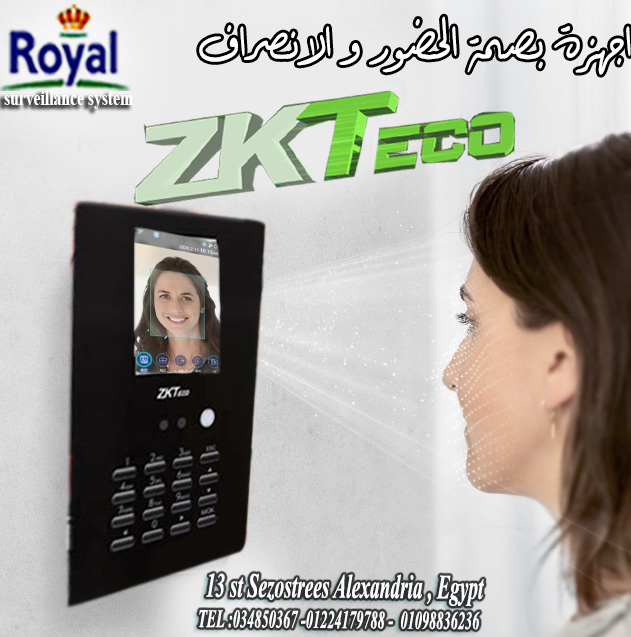 اجهزة حضور و انصراف بصمة وجه zk لو عدد الموظفين عندك قليل وعايز ترتب مواعيدهم وتريح نفسك من حساب الم