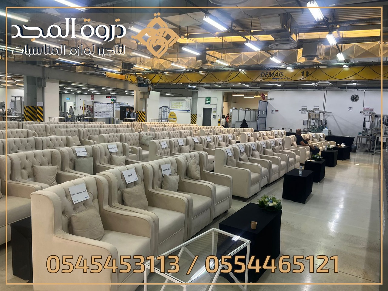 Elmgd hafalat