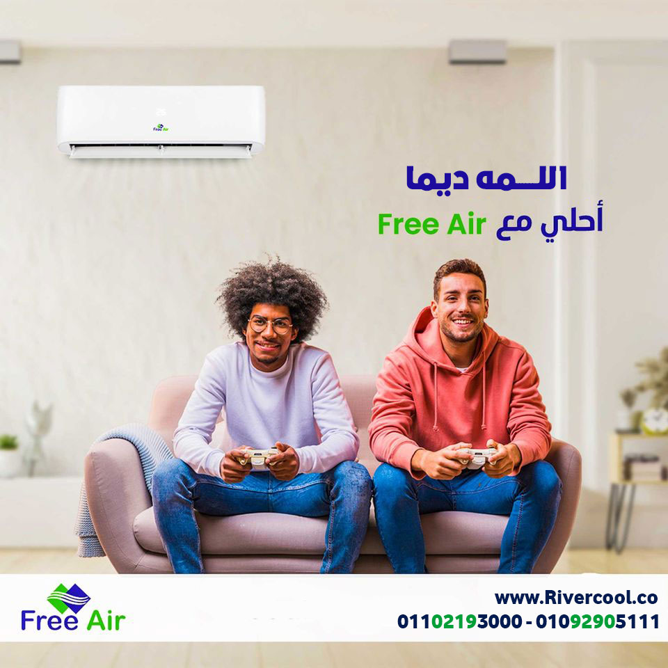  أسعار تكييف free air 2.25 حصان بارد ساخن