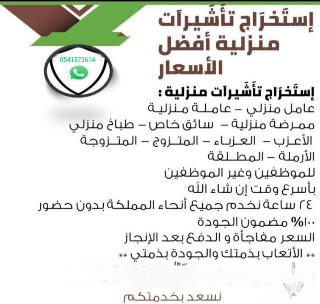 استخراج تاشيرات 