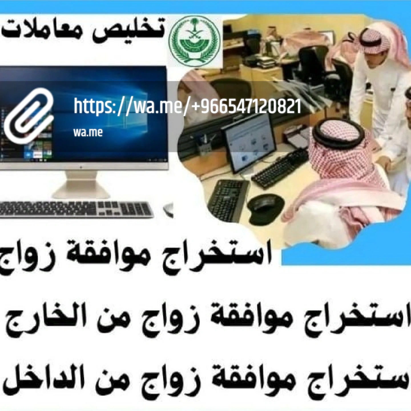 ابوشاهر القحطاني