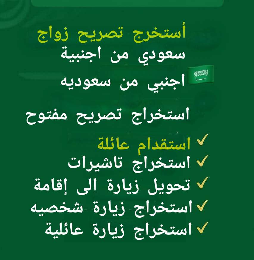 ابوشاهر القحطاني