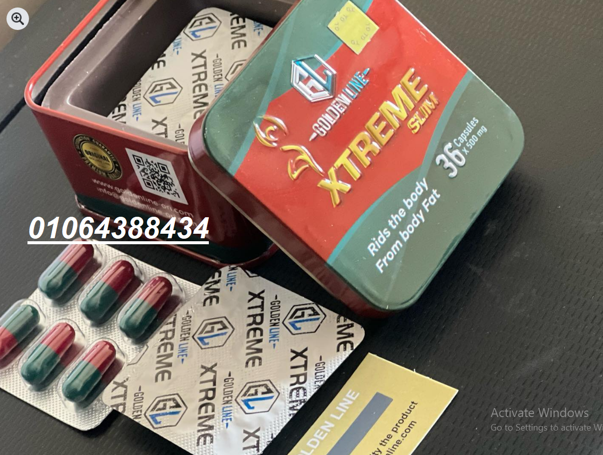 كبسولات xtreme slim تساهم في انقاص الوزن الزائد بفاعلية وبسرعة وفي أمان.