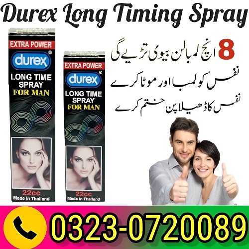 Buy Durex Long Timing Spray In Pakistan - 03230720089 