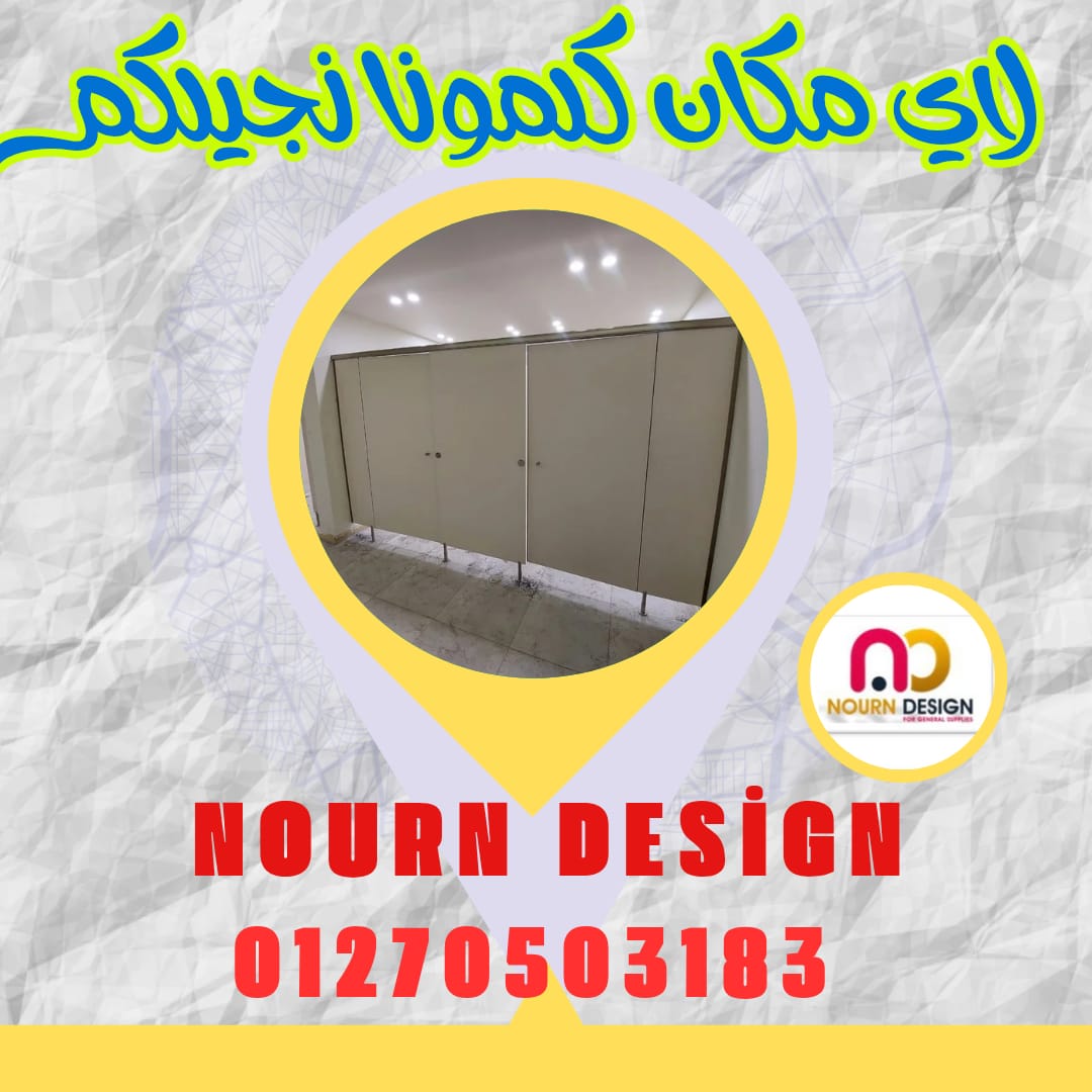 nourn HPL