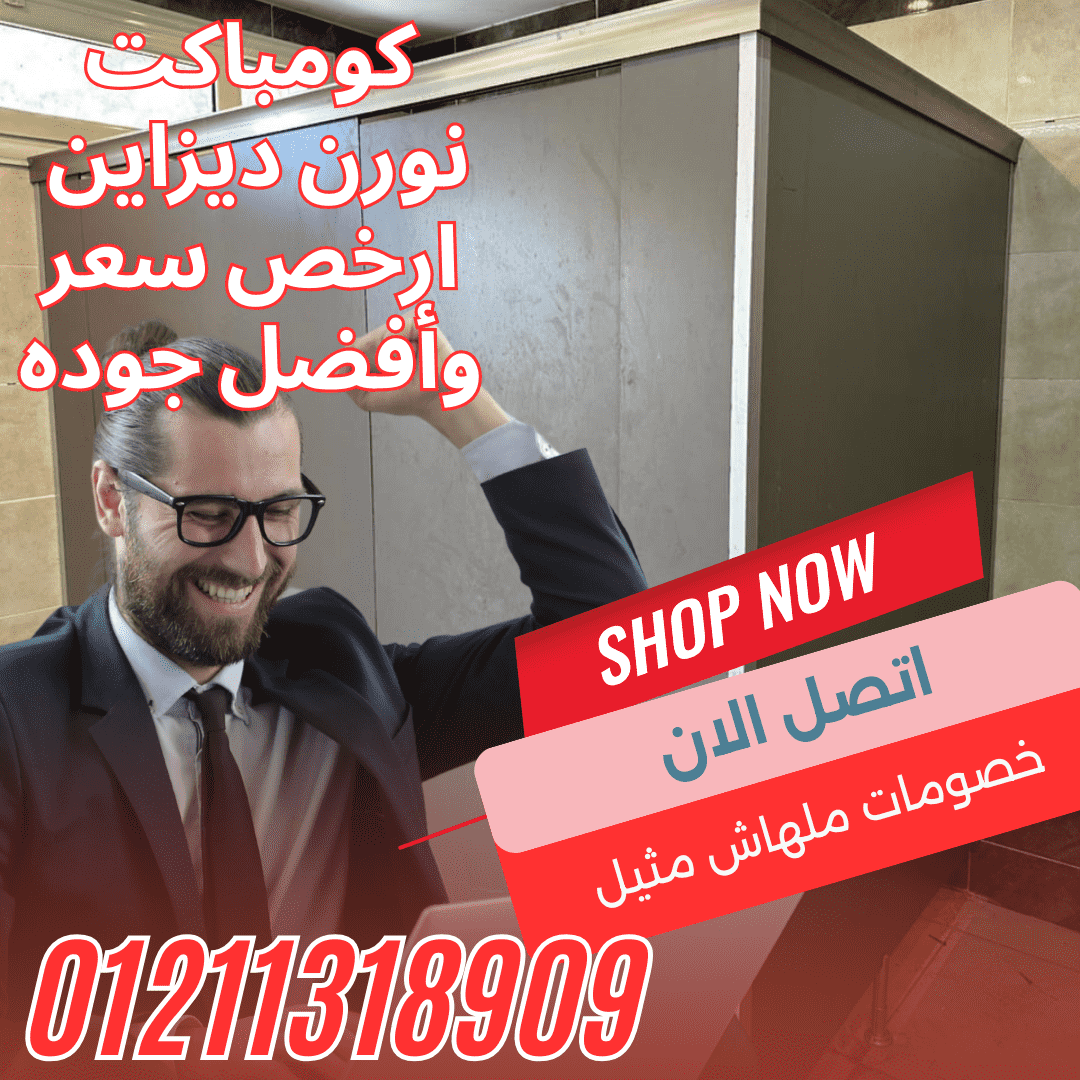 nourn HPL
