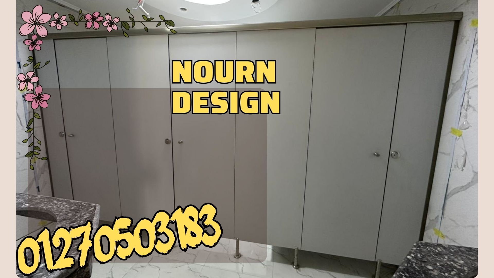 nourn HPL