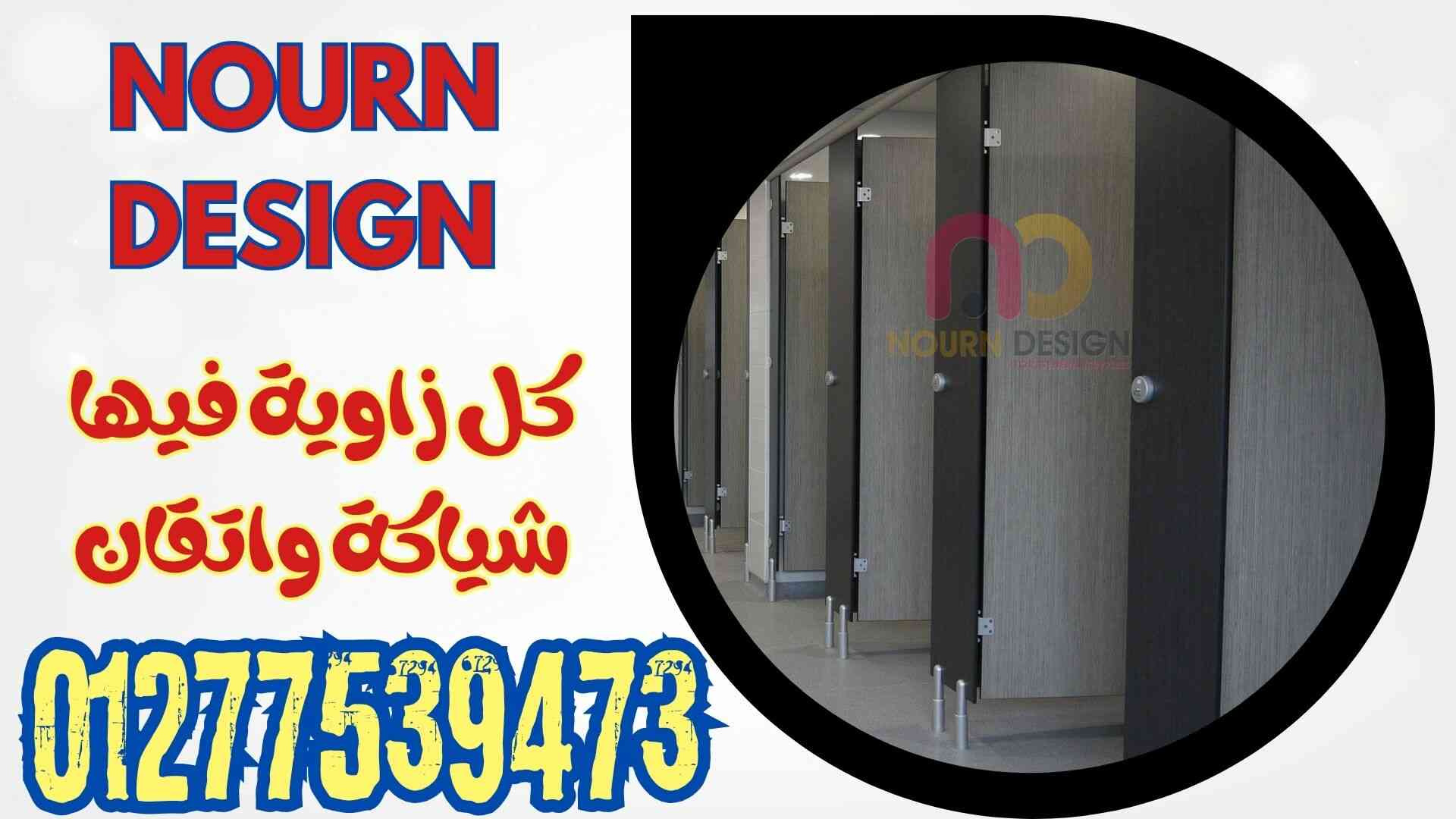 كريسماس مع ألواح HPL كومباكت تخفيضات الكريسماس على القواطيع والفواصل