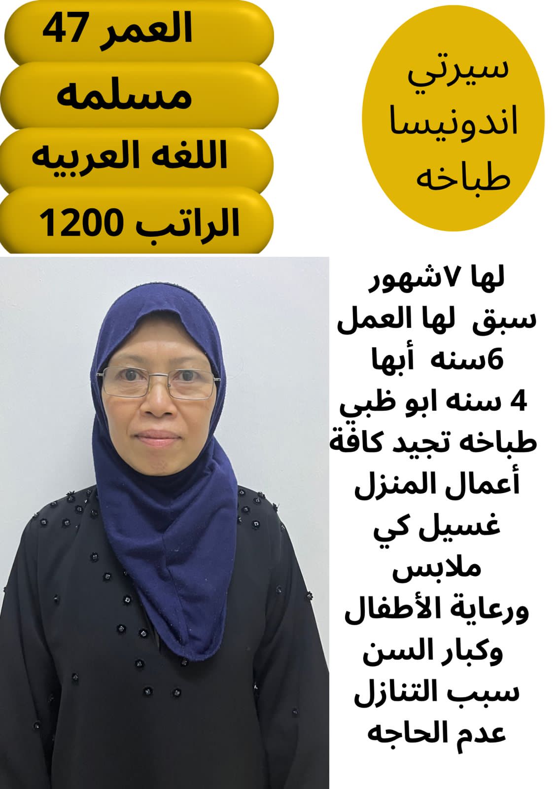 Om zeina 