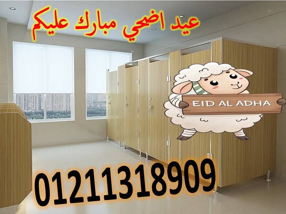 كومباكت فاصل قاطوع Nourn dseign تتمني لكم عيدا سعيدا بمناسبة حلول عيد الاضحي المبارك
