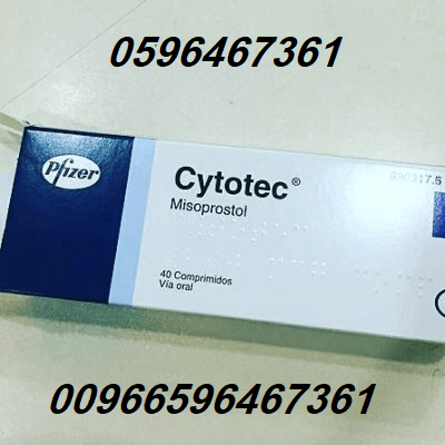 حبوب الاجهاض للبيع (في) الرياض 0596467361 استخدام حبوب التسقيط سايتوتك بجدة