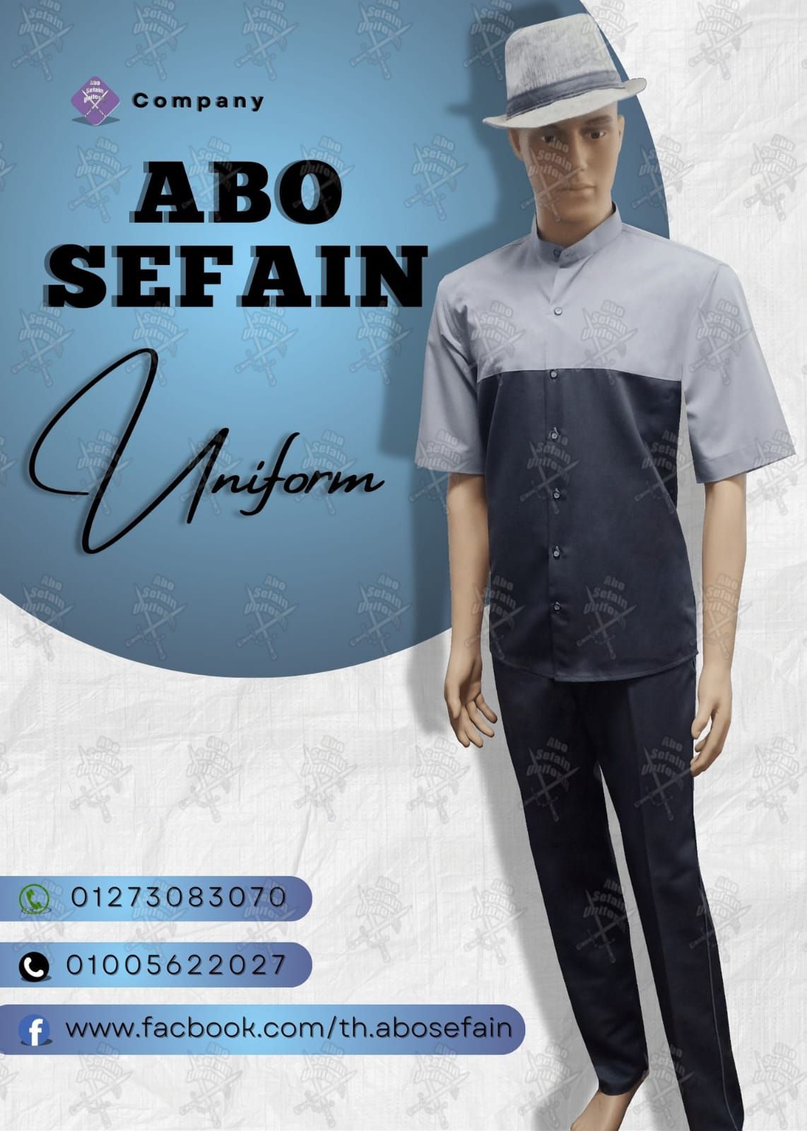 abo sefain