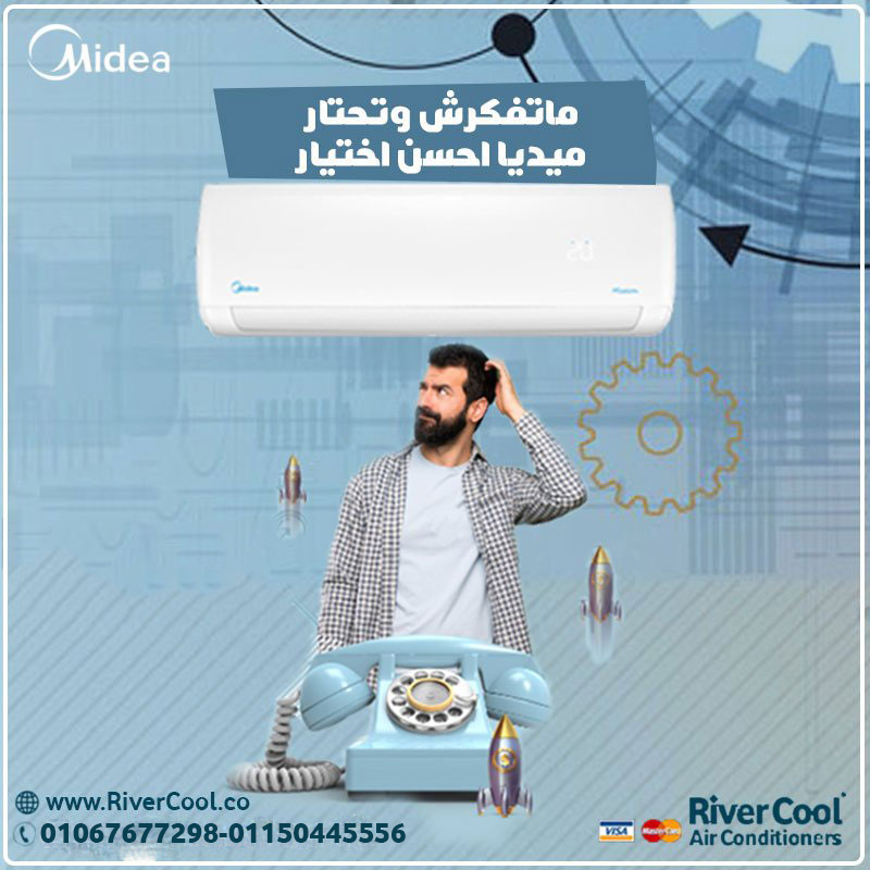 راحة حقيقية في كل ركن مع ميديا ميشن برو!