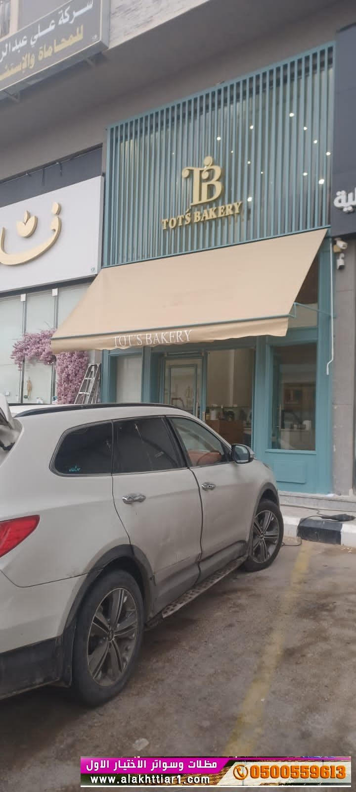 افكار حديثة