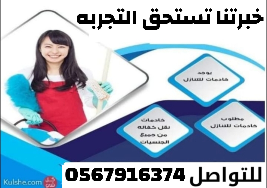 عامله لتنازل 
