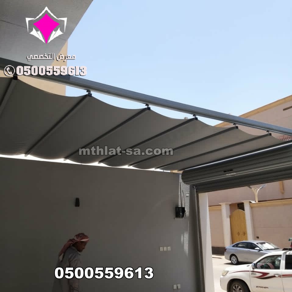 مظلة سيارات كهربائية شمال الرياض 0500559613 مظلات متحركة من اختيار الرياض