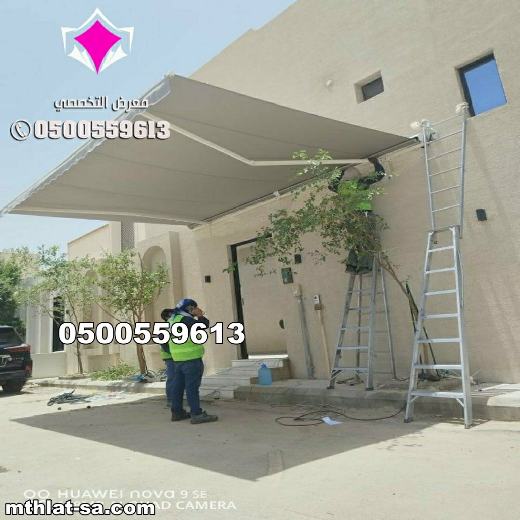 مظلة سيارات كهربائية شمال الرياض 0500559613 مظلات متحركة من اختيار الرياض