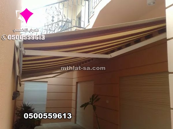 شركة مورد مظلات كهربائية متحركة - مظلات سيارات متحركة كهربائية 0500559613 مظلات متحركة بالريموت 