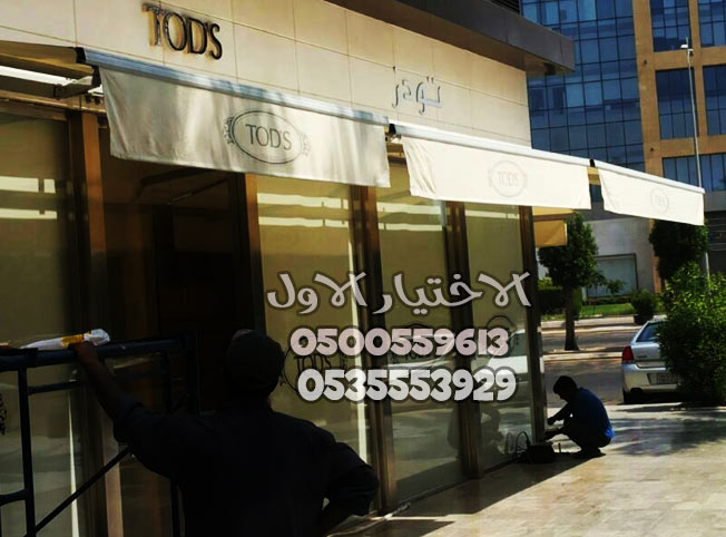مظلات كهربائية متحركة بالدراعية 0500559613 مظلات حدائق وكافيهات الدراعية بالرياض