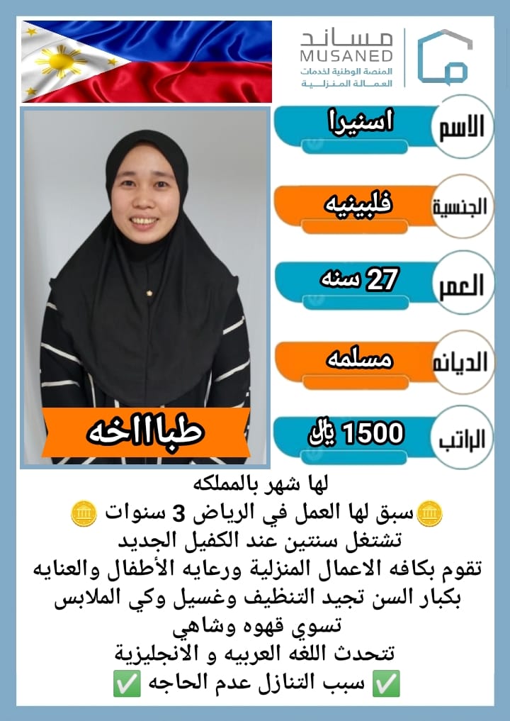 om Mariam