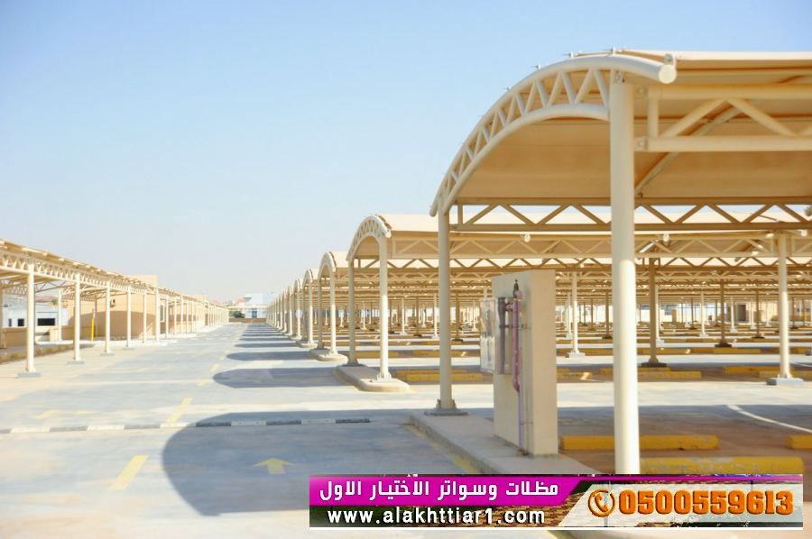 مشاريع مظلات مواقف سيارات بافضل الاسعار لتواصل وطلب 0500559613 نقوم بتركيب مشاريع المظلات للسيارات