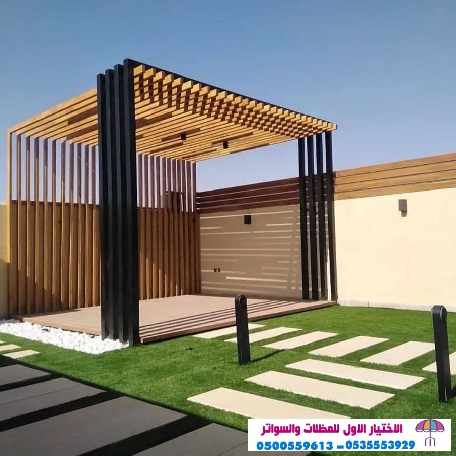 مظلات التخصصي