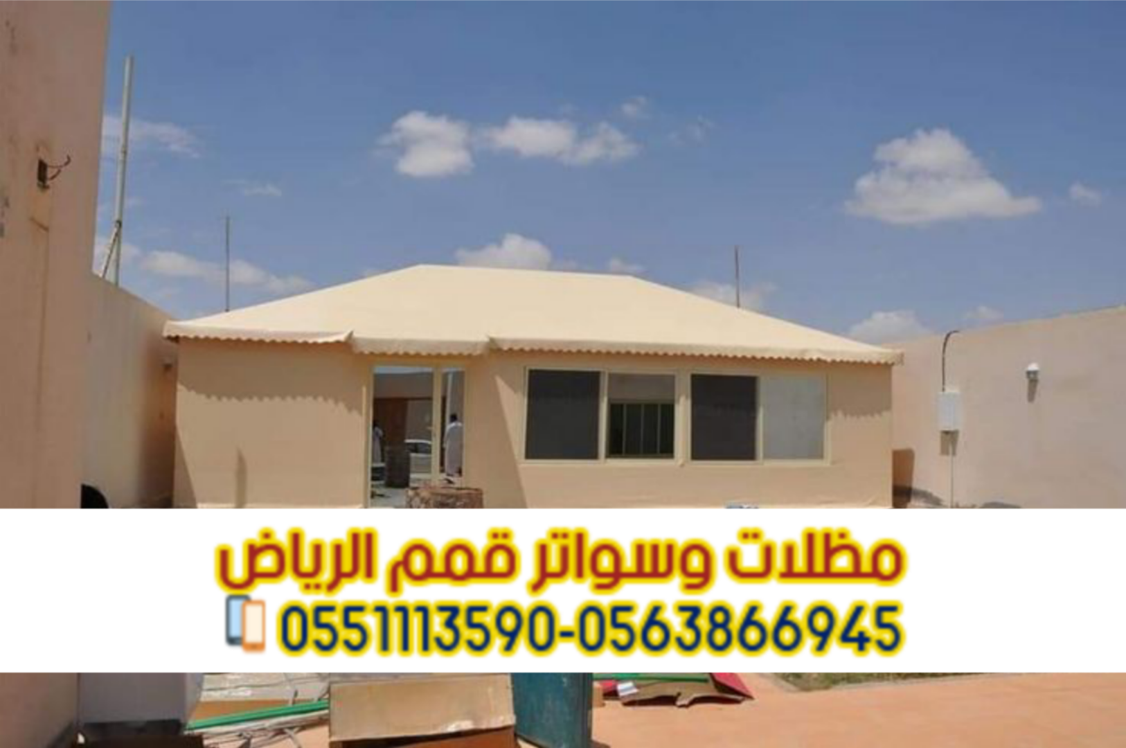 تفصيل بيوت شعر فاخرة بالرياض تصميم وتنفيذ بأعلى جودة خيام زجاج تصاميم خيام خيام ملكية تفصيل خيام