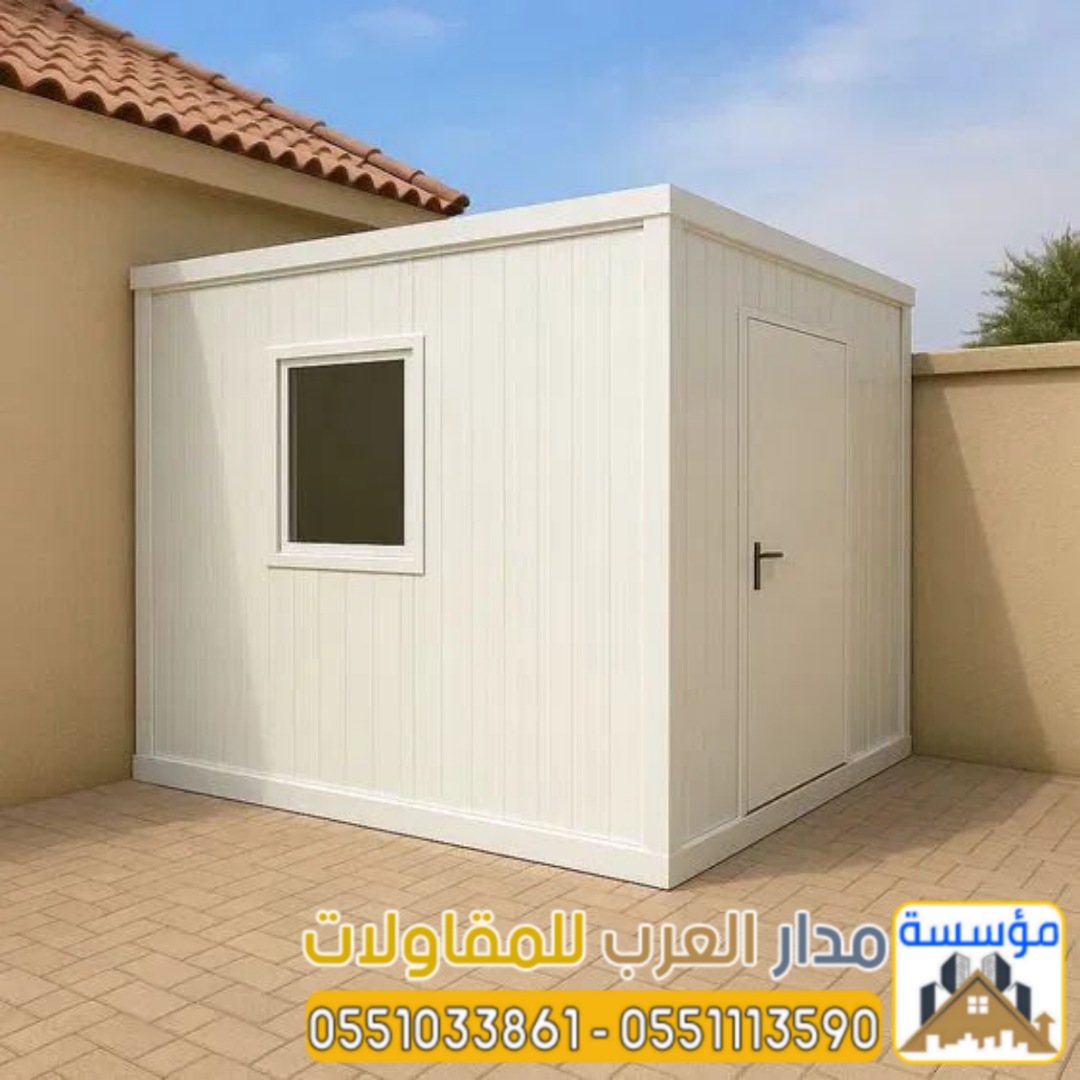 هل تبحث عن مقاول غرف ساندوتش بانل في الرياض؟ نحن نقدم لك الحل المثالي من خلال خدماتنا الاحترافية 