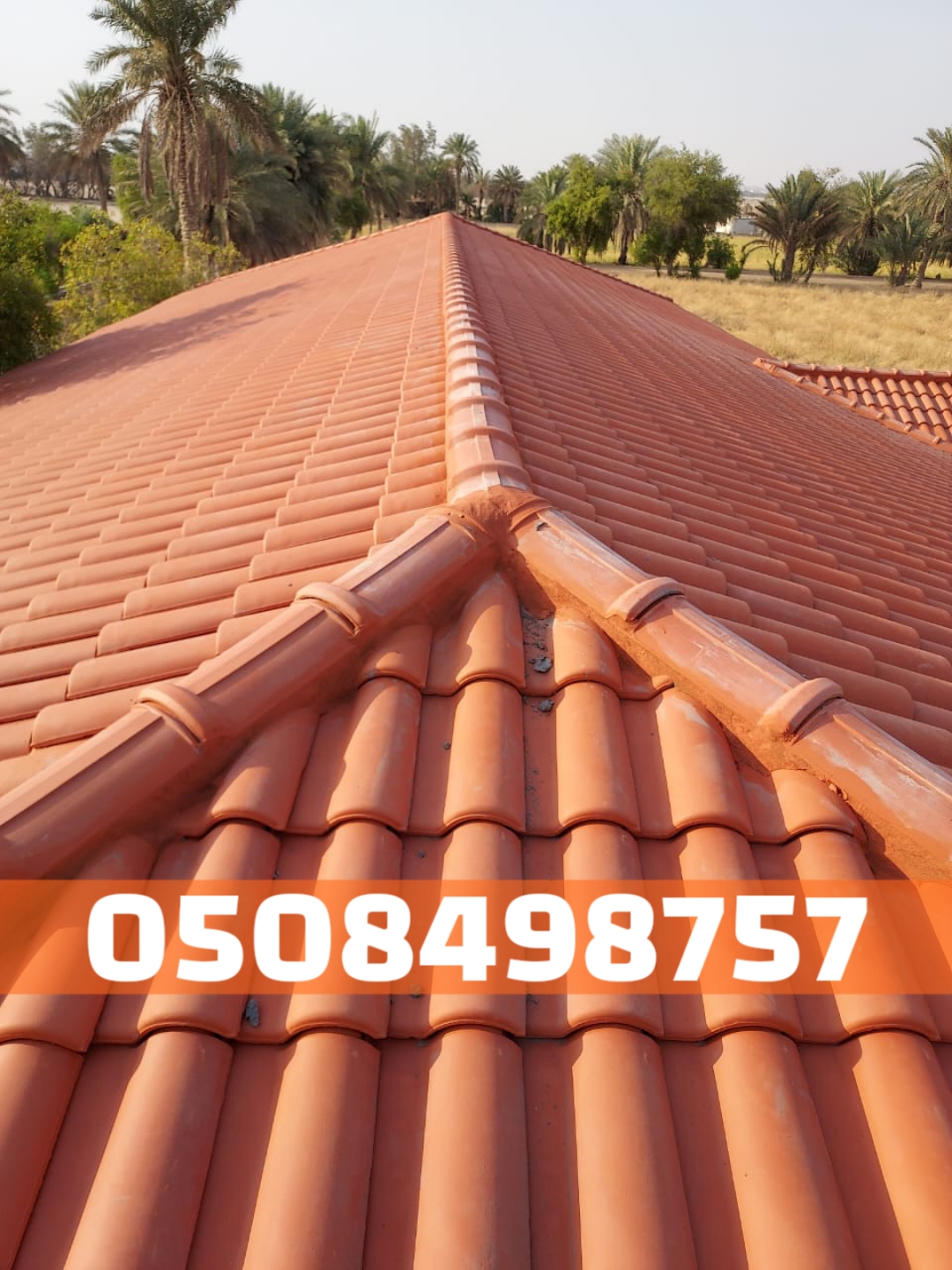 يُعد القرميد من أفضل الخيارات لتغطية الأسطح في الأحساء والهفوف، لما يتمتع به من جودة عالية، متانة، و