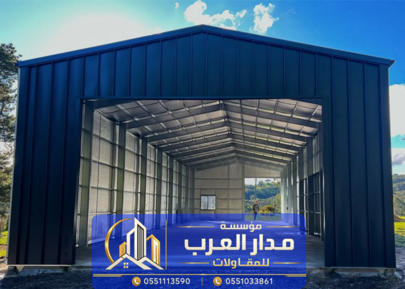 بناء هناجر ومستودعات في الرياض | مقاول بناء تعمل مؤسسة مدار العرب على تنفيذ مشاريع الهناجر والمستودع
