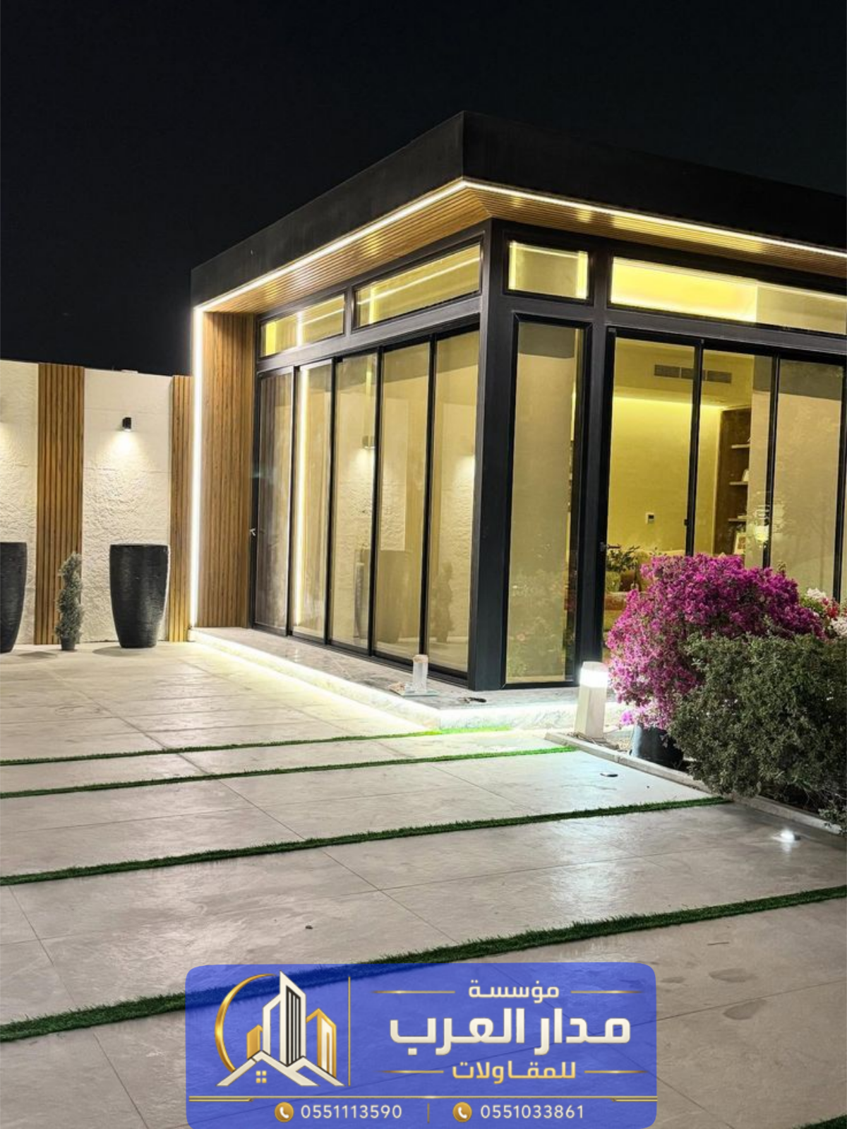 مقاول بناء ملاحق في الرياض -أفكار لتصميم مجالس خارجية تحتاج إضافة ملحق خارجي أو مجلس جديد إلى المنزل