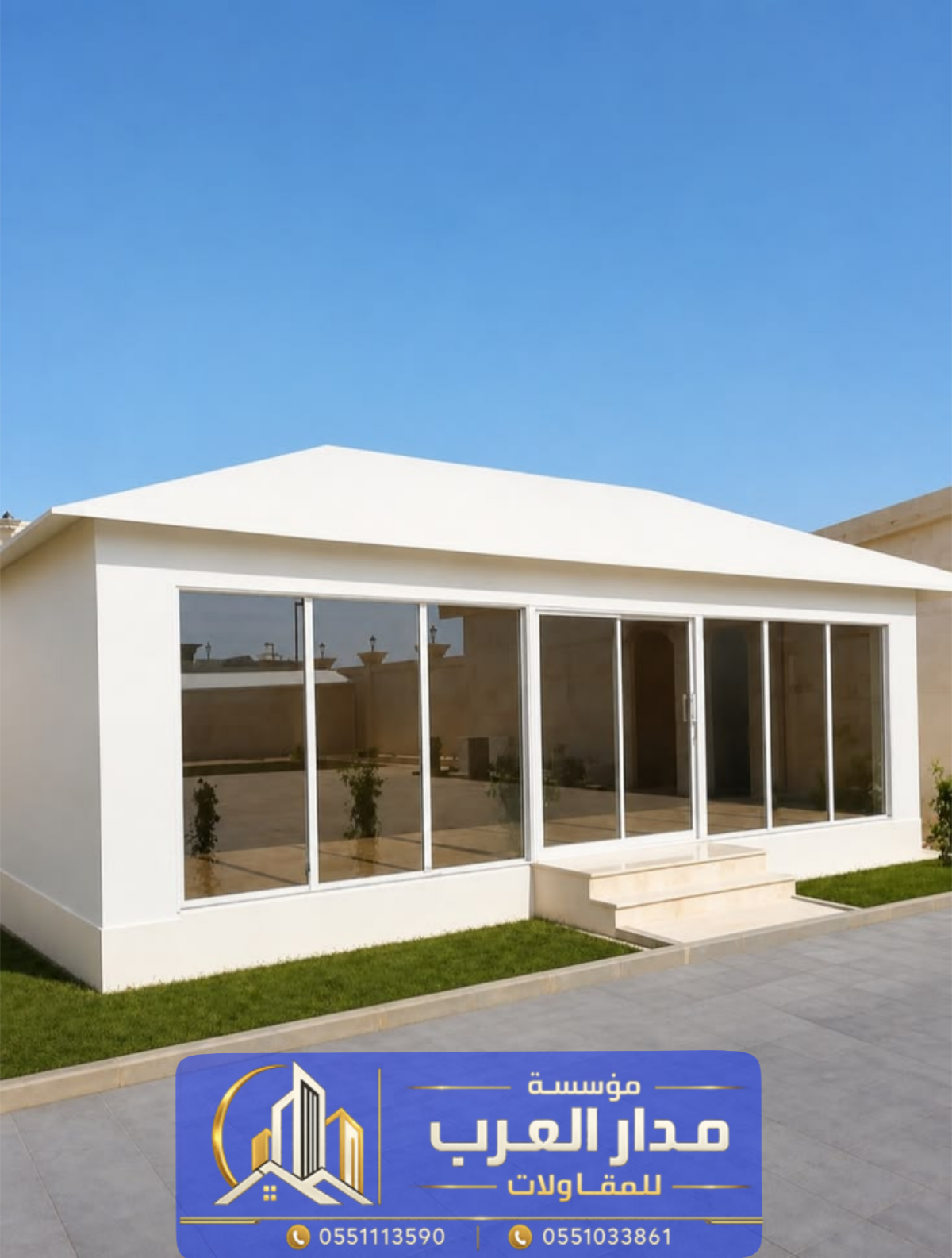 خيام زجاجية وبيوت شعر بواجهة زجاج في الرياض  يمكن تصميم بيت الشعر بواجهة زجاجية