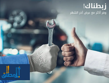 أقوى شركة كشف تسربات المياه بالرياض منذ عام 2018 بخبرة واسعة وحلول متطورة