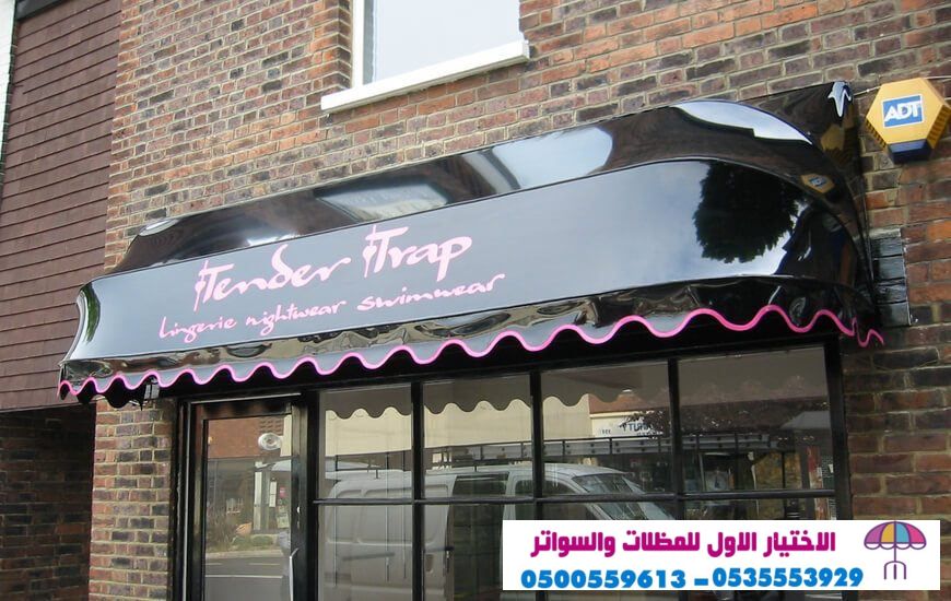 معرض التخصصي