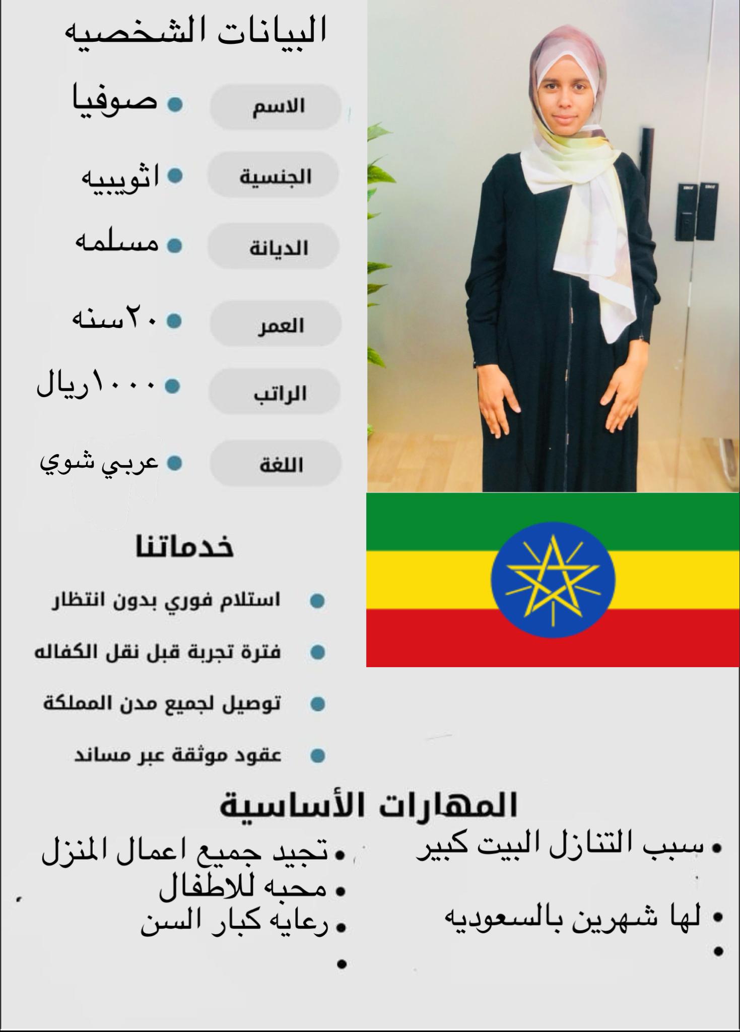 مطلوووب عاملات للتنازل من جميع الجنسيات 