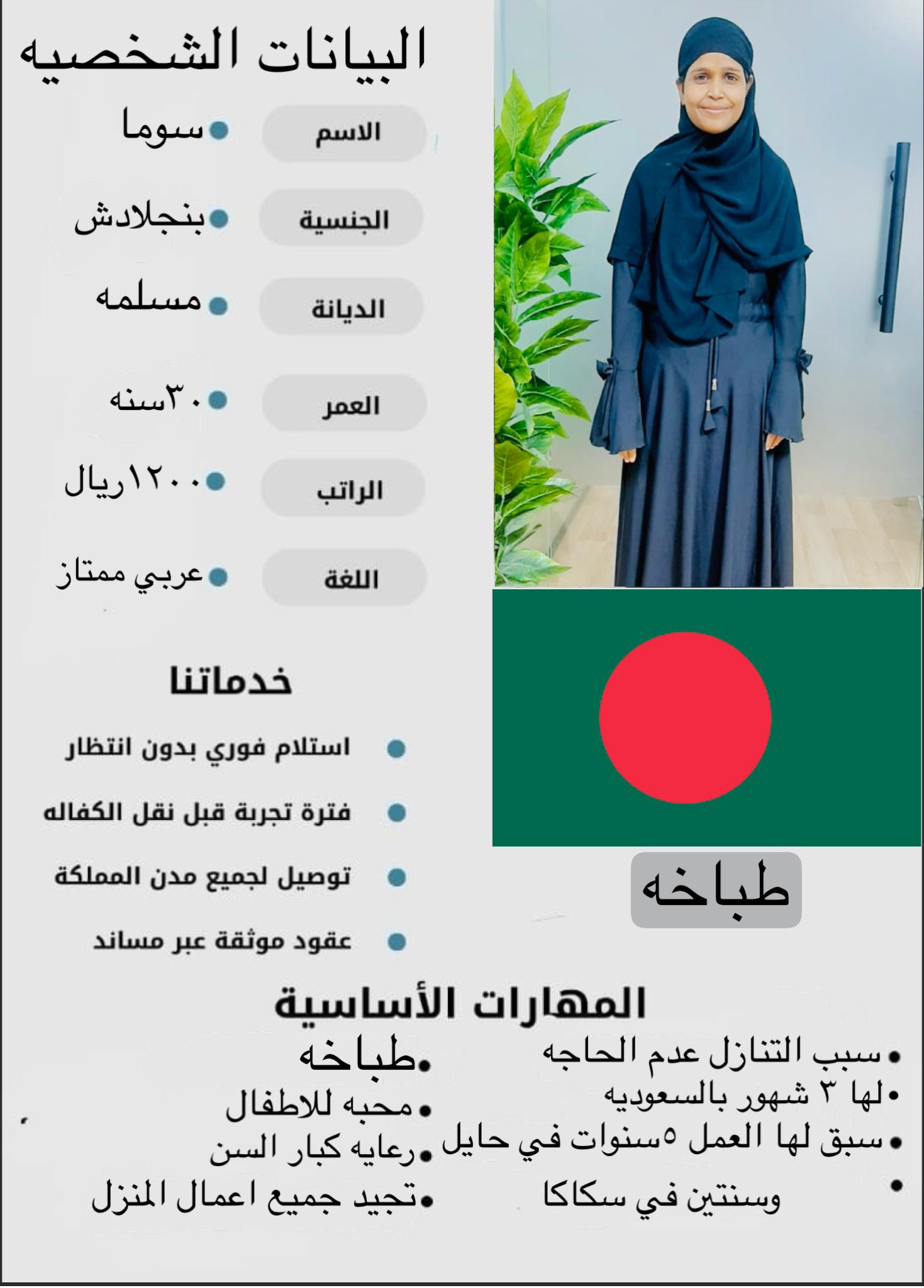 Abo Ayh