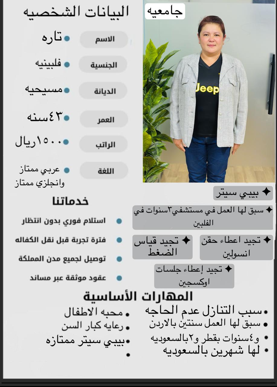 Abo Ayh