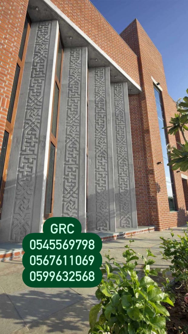 جى ار سي جدة0599632568