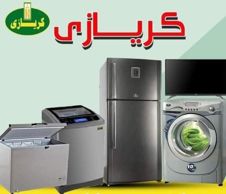 تليفون صيانه كريازي القليوبية 01030679500