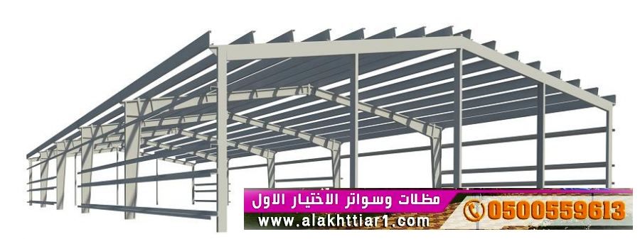 افضل شركة بناء هناجر ومستودعات في الرياض 0500559613 تركيب المستودعات الساندوتش بانل بالرياض
