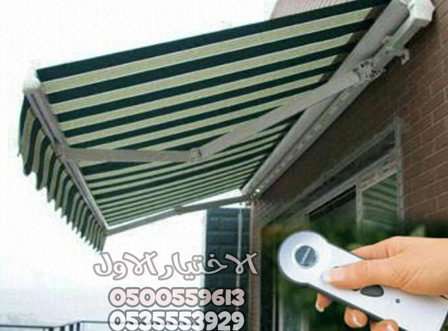 مظلات ريموت مظلاتي مظلات وسواتر الاختيارالاول 0114996351 تركيب جميع المظلات والسواتروالهناجرالتخصصي