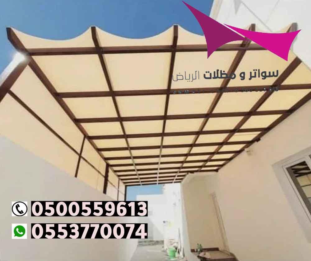 مظلات وسواتر مظلاتي الأختيارالاول هي مؤسسةمتخصصةفي انشاء مشاريع المظلات الحكومية والخاصةوالهناجر