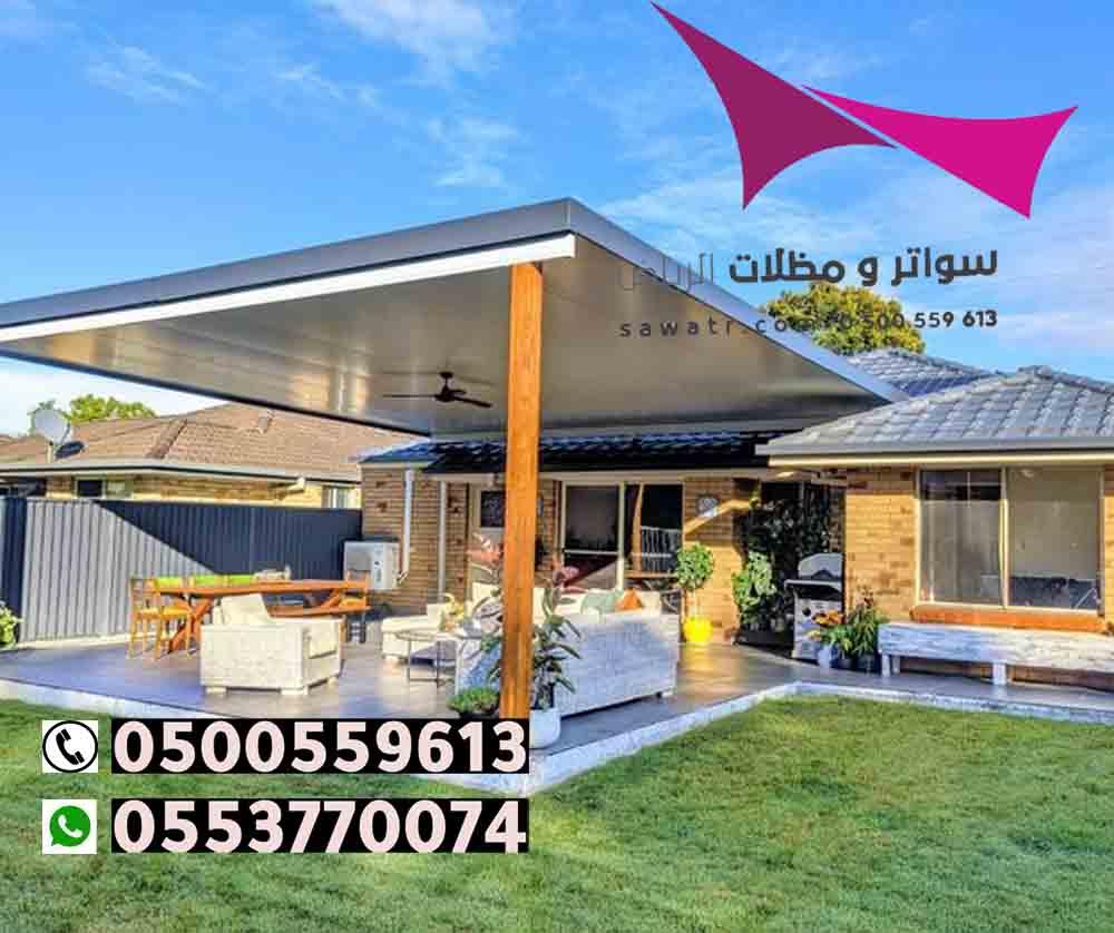 مظلات وسواتر الجنوب سواتر ومظلات الجنوب  مظلات الاختيارالاول ت / 0500559613