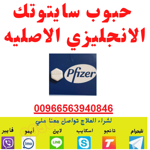 Nawras Ahmad
