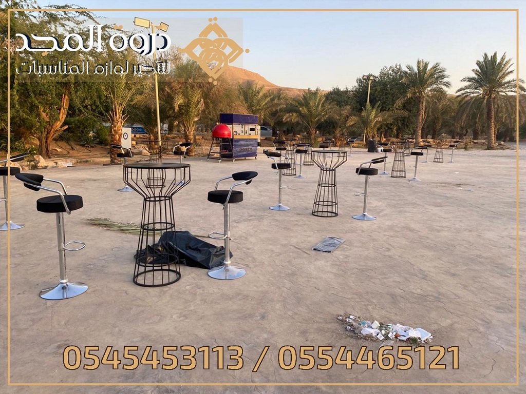 تأجير طاولات وكراسي,ركنيات تراثية, تأجير كنب صوفا, تأجير لوازم المناسبات