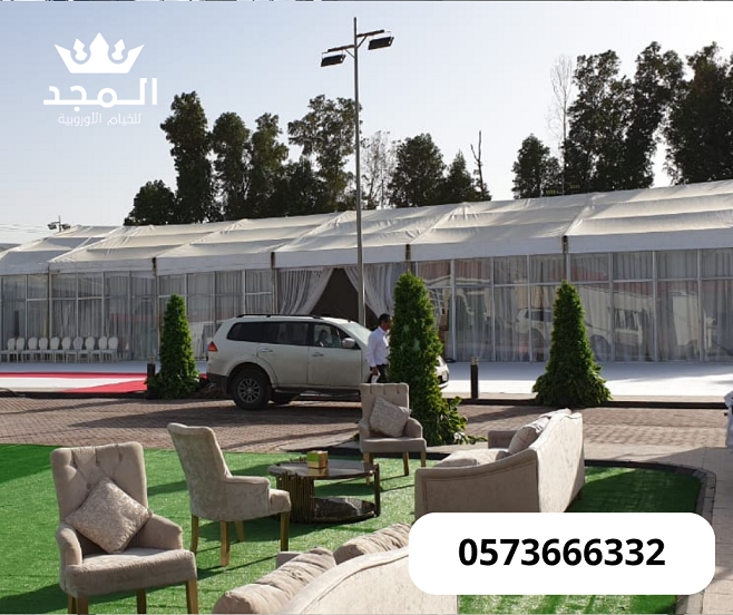 خيام اوربية, تاجير خيمه,تأجير طاولات وكراسي , ركنيات تراثية,جلسات خارجية, خيام شعبية